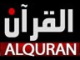 AL QURAN TV FROM KARBALA LIVE