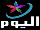 قناة اليوم الاخبارية بث مباشر من سورية