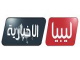 قناة ليبيا الاخبارية بث مباشر