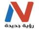newvision tv Liban Live -  قناة رؤية جديدة بث مباشر