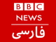 bbc persian live