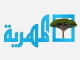 قناة المهرية الفضائية
